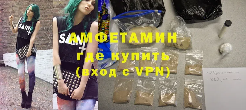 магазин  наркотиков  Володарск  Amphetamine VHQ 