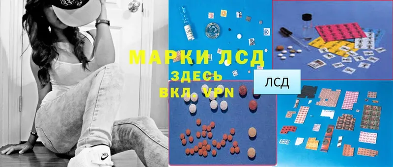 где продают наркотики  Володарск  Лсд 25 экстази ecstasy 