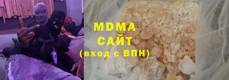 MDMA crystal  Володарск 