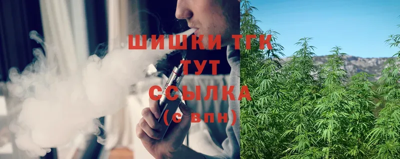 Бошки марихуана Ganja  МЕГА вход  Володарск  наркошоп 